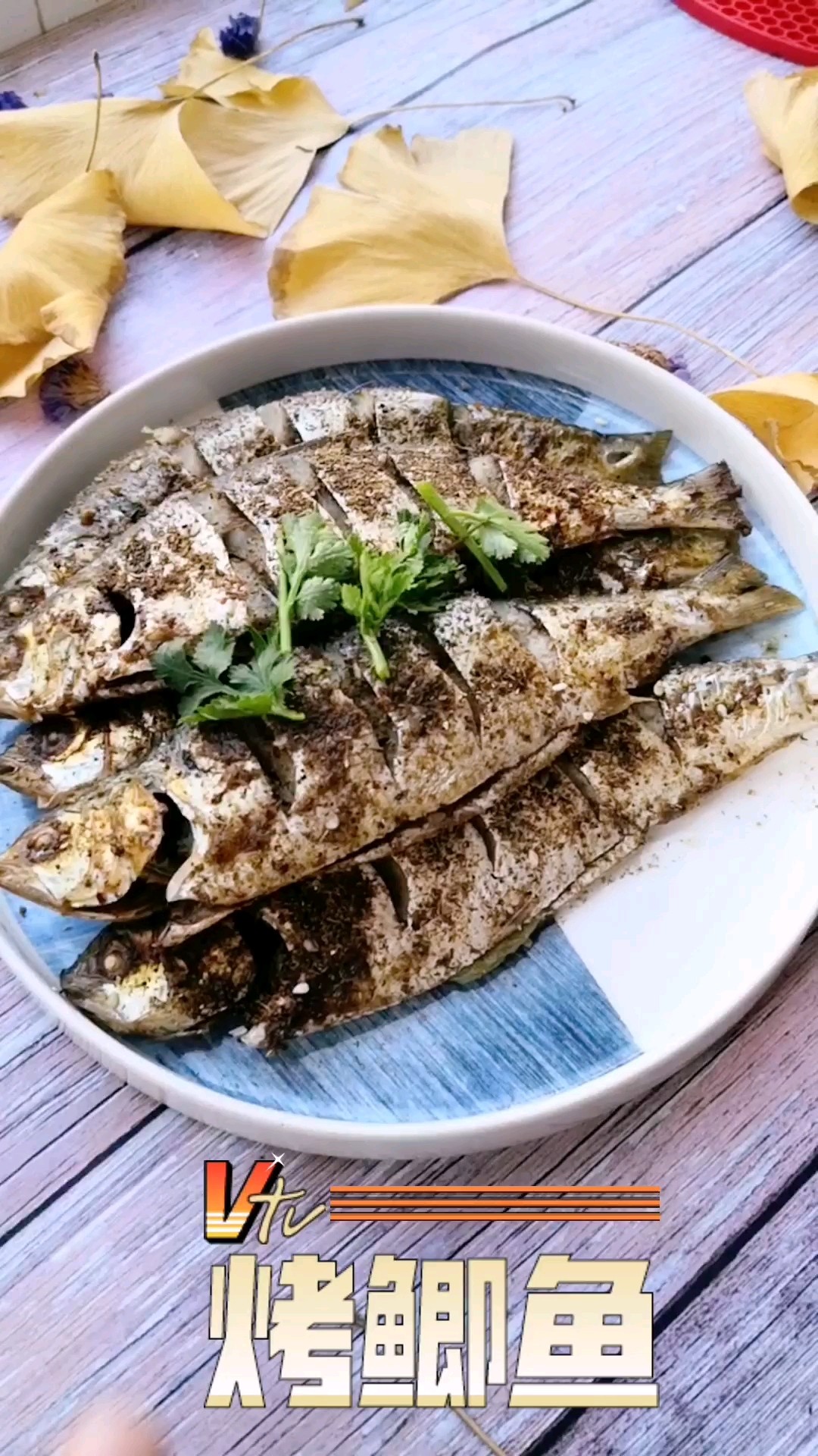 鮮嫩可口的烤鯽魚的做法-咸鮮味烤菜譜-易網健康養生網 鮮嫩可口的烤鯽魚的做法-咸鮮味烤菜譜
