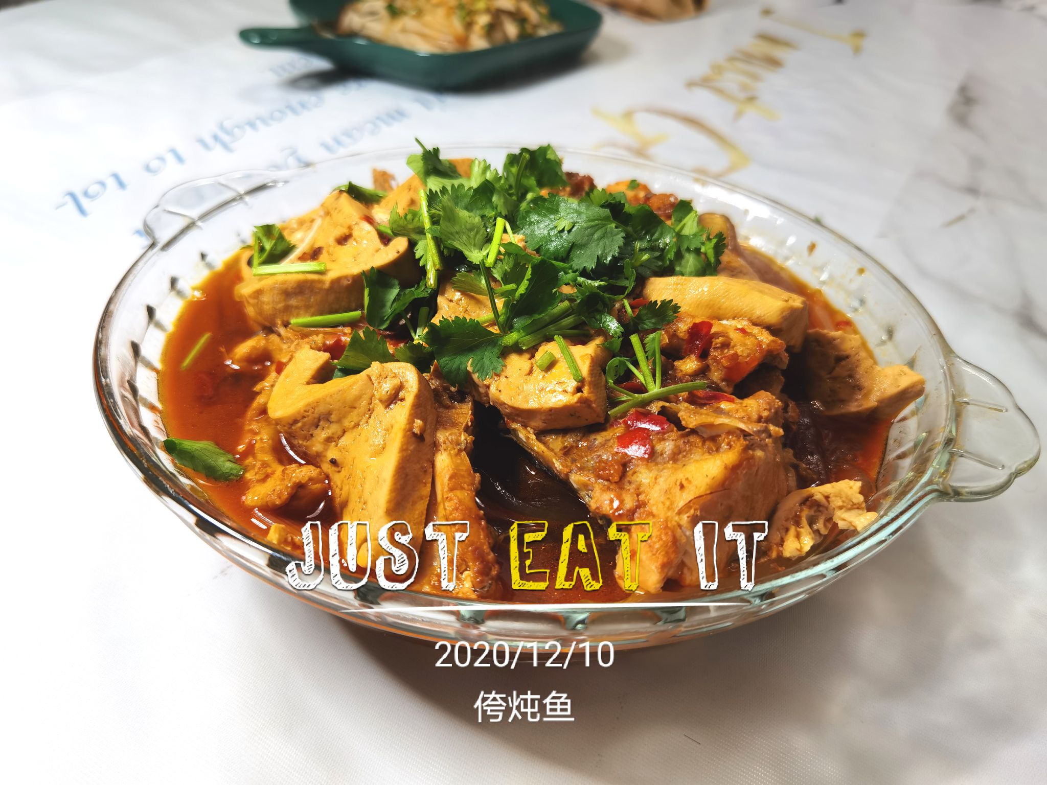 家常侉燉魚(yú),草魚(yú)最入味的烹飪方法的做法-咸鮮味燉菜譜-易網(wǎng)健康養(yǎng)生網(wǎng) 家常侉燉魚(yú),草魚(yú)最入味的烹飪方法的做法-咸鮮味燉菜譜