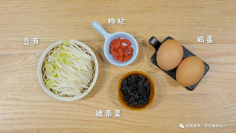 煎蛋裙帶菜湯 寶寶輔食食譜的做法-家常味煮菜譜-易網<a href=http://m.aoa7937.com/ target=_blank class=infotextkey>健康養生</a>網 煎蛋裙帶菜湯 寶寶輔食食譜的做法-家常味煮菜譜