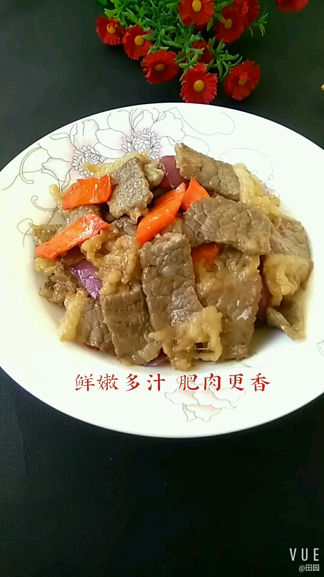 #冬至大如年#這樣炒牛肉 鮮嫩的做法-咸鮮味炒菜譜