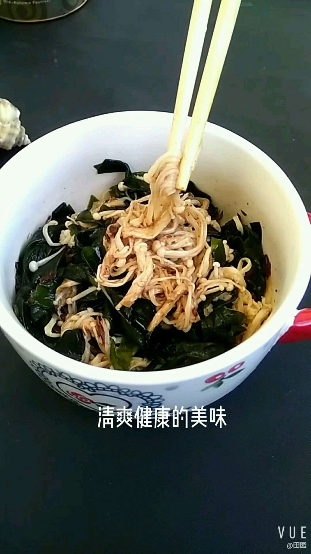 清爽健康的美味的做法-咸鮮味拌菜譜