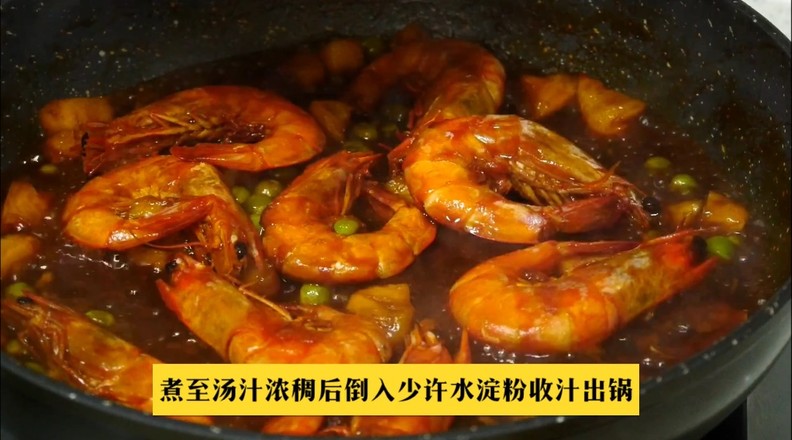 #冬至大如年#茄汁大蝦的做法-茄汁味焗菜譜
