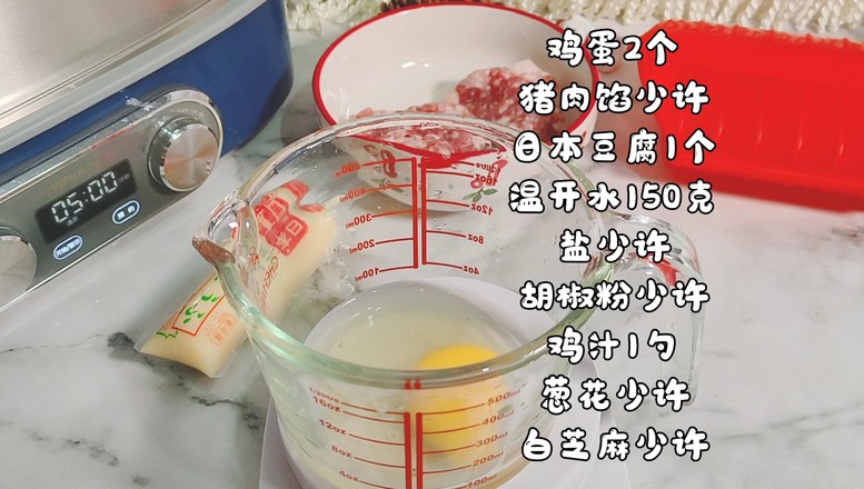肉末豆腐蒸蛋的家常做法,鮮香滑嫩超好吃的做法-家常味蒸菜譜-易網(wǎng)<a href=http://m.aoa7937.com/ target=_blank class=infotextkey>健康養(yǎng)生</a>網(wǎng) 肉末豆腐蒸蛋的家常做法,鮮香滑嫩超好吃的做法-家常味蒸菜譜
