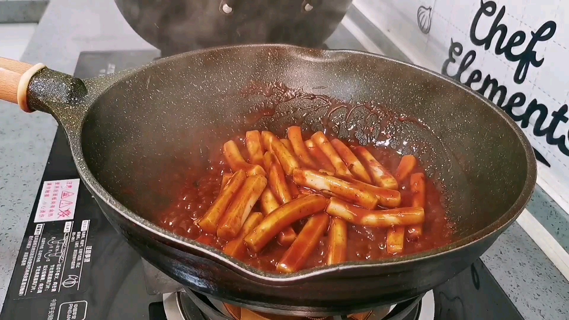 呷哺呷哺臺式XO麻婆醬炒年糕，停不下來的美味的做法-香辣味炒菜譜