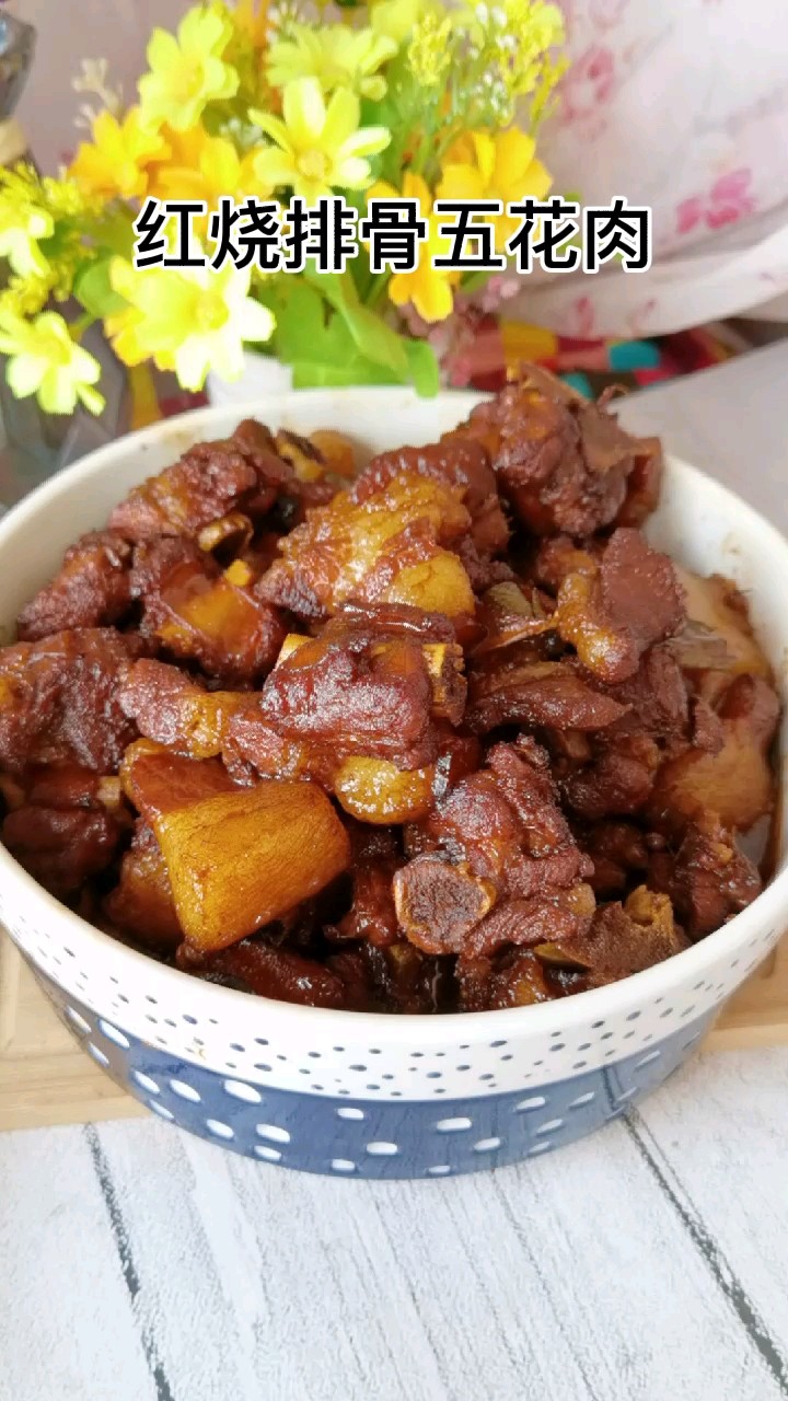 紅燒排骨五花肉的做法-咸鮮味燒菜譜