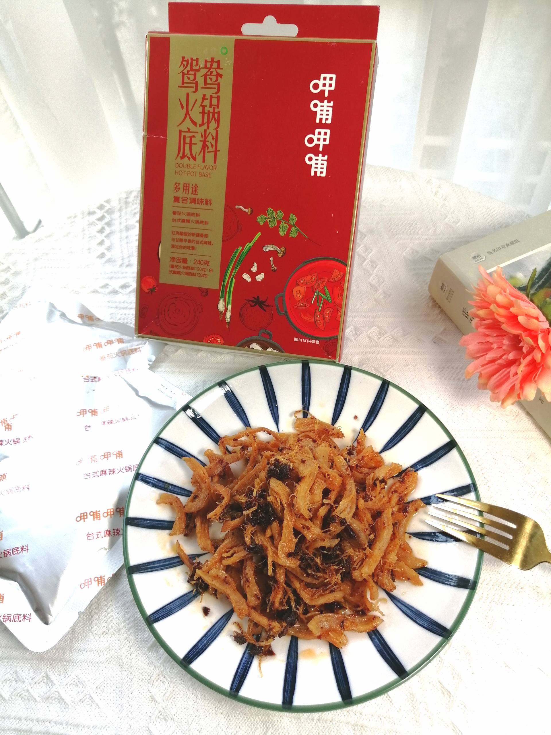 香酥麻辣雞絲的做法-麻辣味炸菜譜