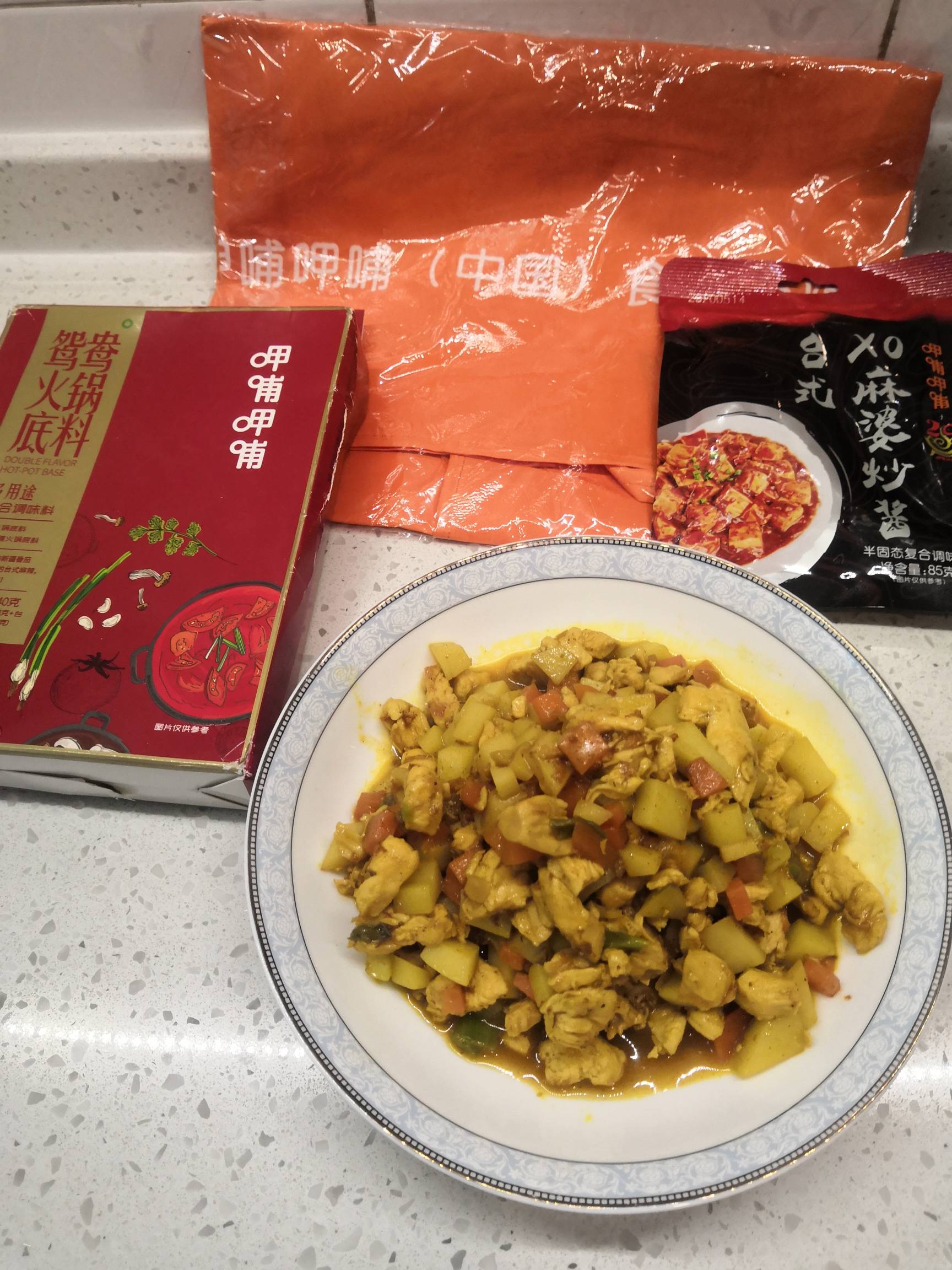 好吃的咖喱雞丁醬的做法-咖喱味煮菜譜-易網健康養(yǎng)生網 好吃的咖喱雞丁醬的做法-咖喱味煮菜譜