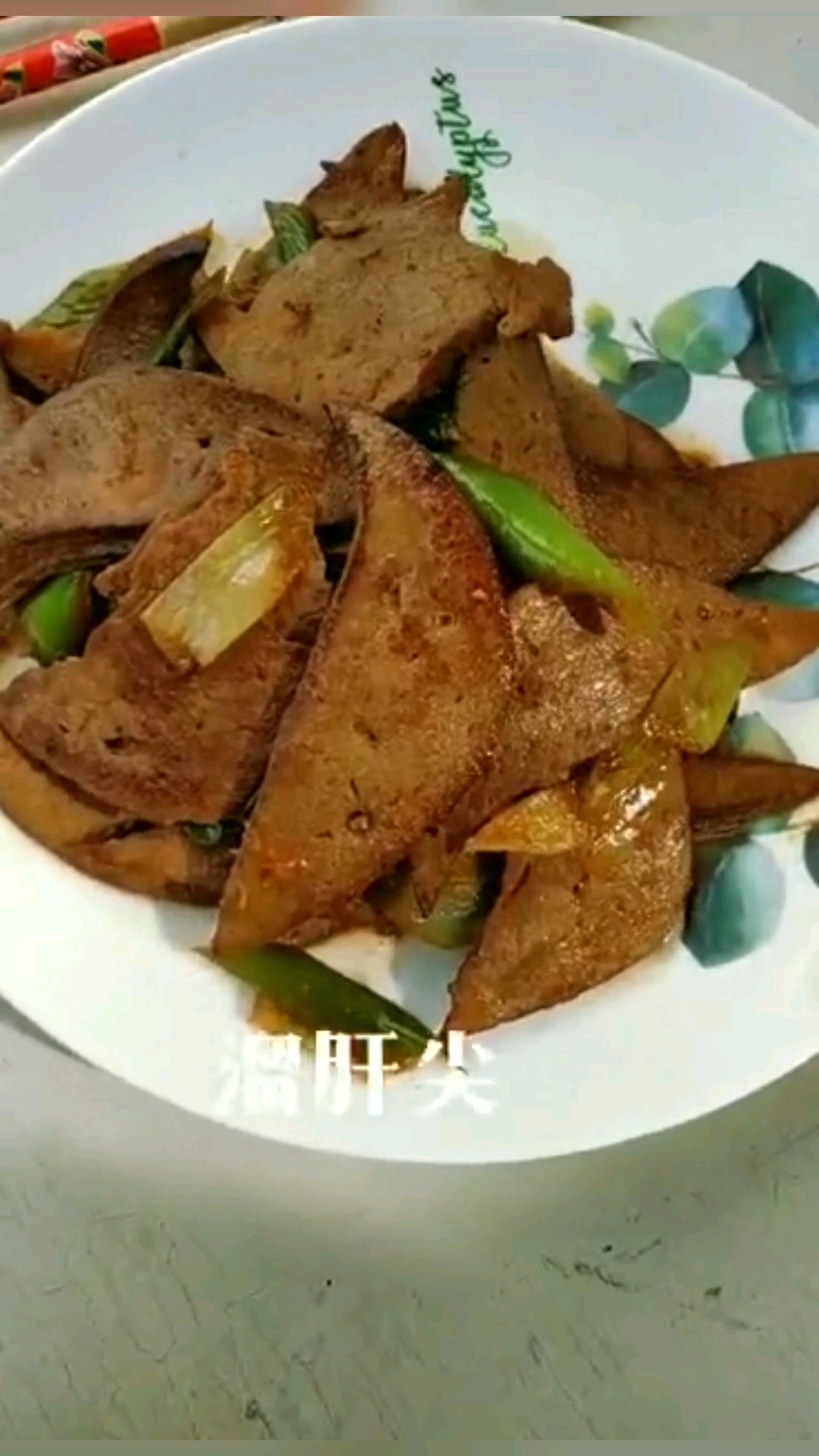 遇到,這菜要多吃,補氣血強身健體的做法-香辣味炒菜譜-易網健康養生網 遇到,這菜要多吃,補氣血強身健體的做法-香辣味炒菜譜