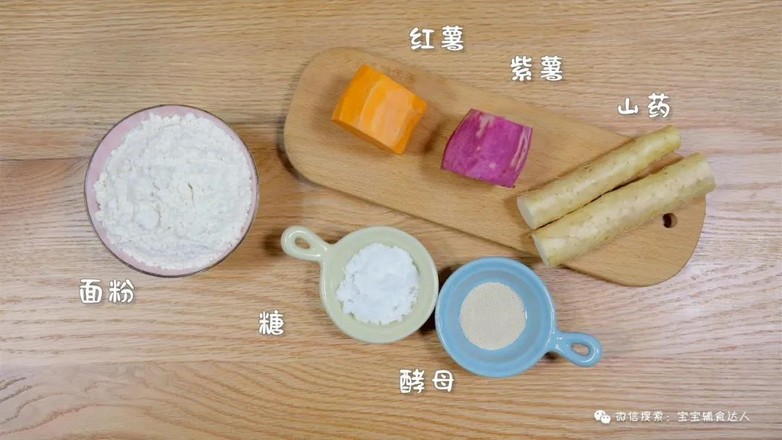 山藥雙薯條  寶寶輔食食譜的做法-家常味蒸菜譜