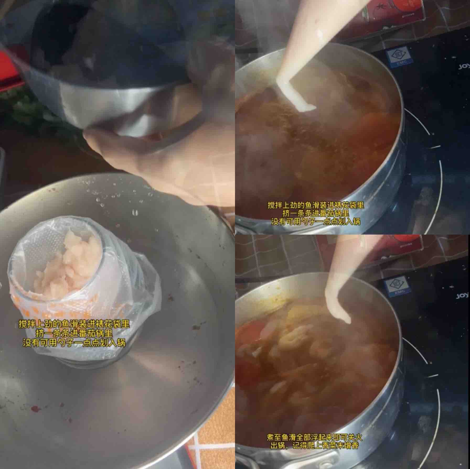 酸酸甜甜嫩滑超下飯~~番茄魚滑的做法-酸甜味煮菜譜-易網(wǎng)健康養(yǎng)生網(wǎng) 酸酸甜甜嫩滑超下飯~~番茄魚滑的做法-酸甜味煮菜譜
