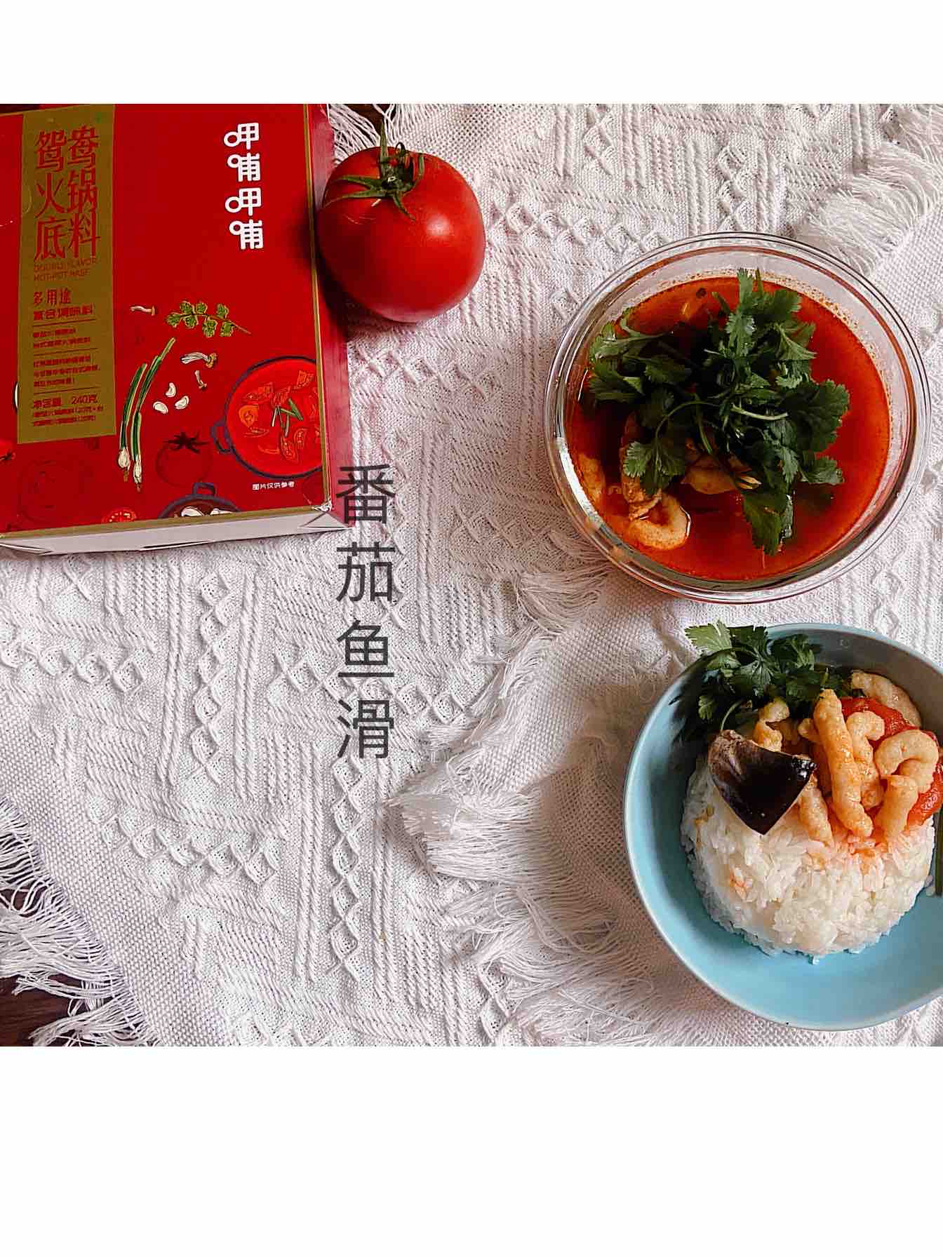 酸酸甜甜嫩滑超下飯~~番茄魚滑的做法-酸甜味煮菜譜-易網(wǎng)健康養(yǎng)生網(wǎng) 酸酸甜甜嫩滑超下飯~~番茄魚滑的做法-酸甜味煮菜譜