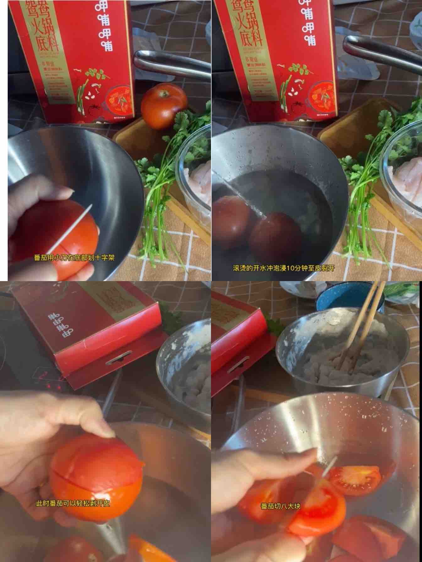酸酸甜甜嫩滑超下飯~~番茄魚滑的做法-酸甜味煮菜譜-易網(wǎng)健康養(yǎng)生網(wǎng) 酸酸甜甜嫩滑超下飯~~番茄魚滑的做法-酸甜味煮菜譜