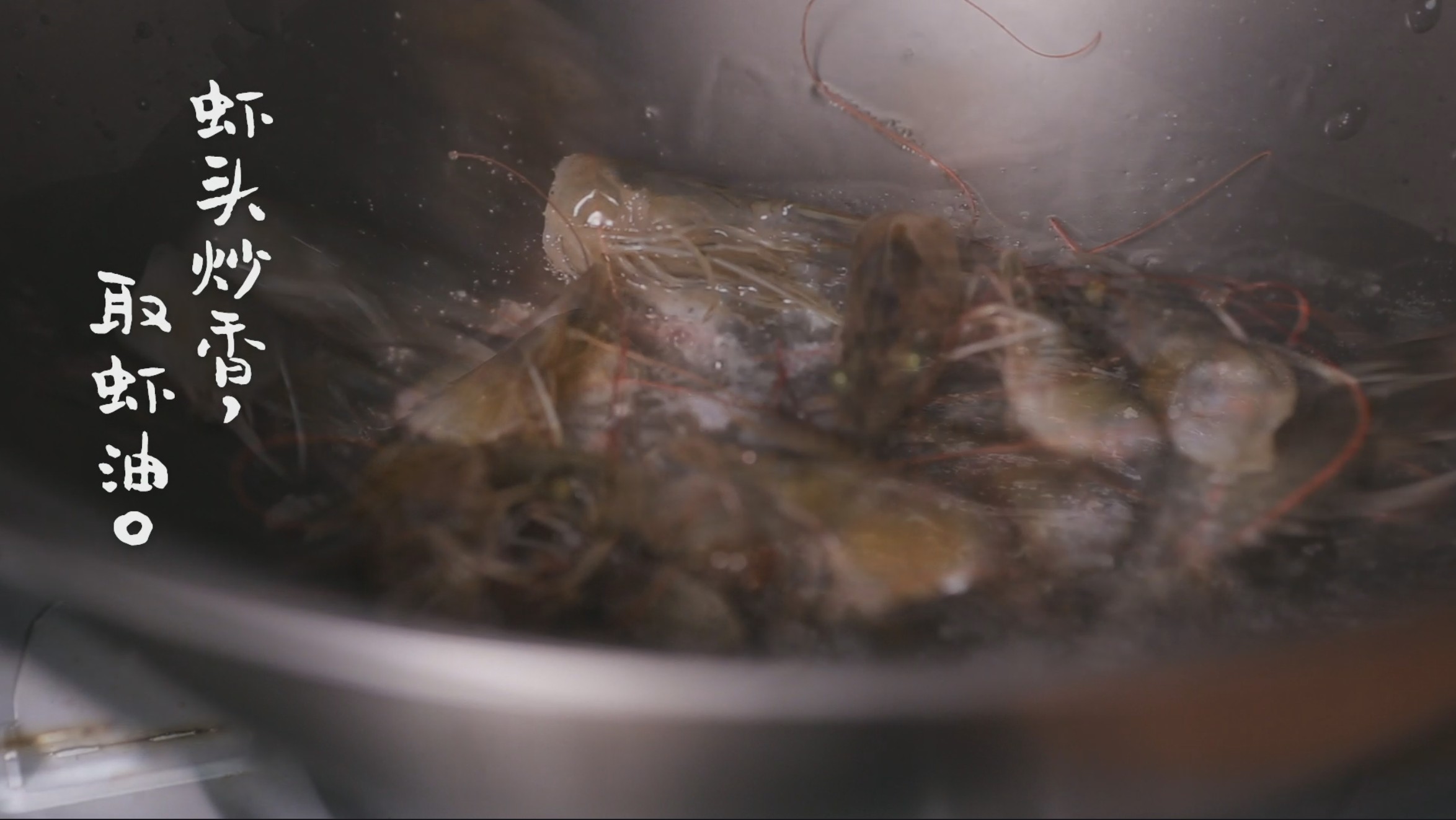咖喱蝦蛋炒飯的做法-咸鮮味炒菜譜