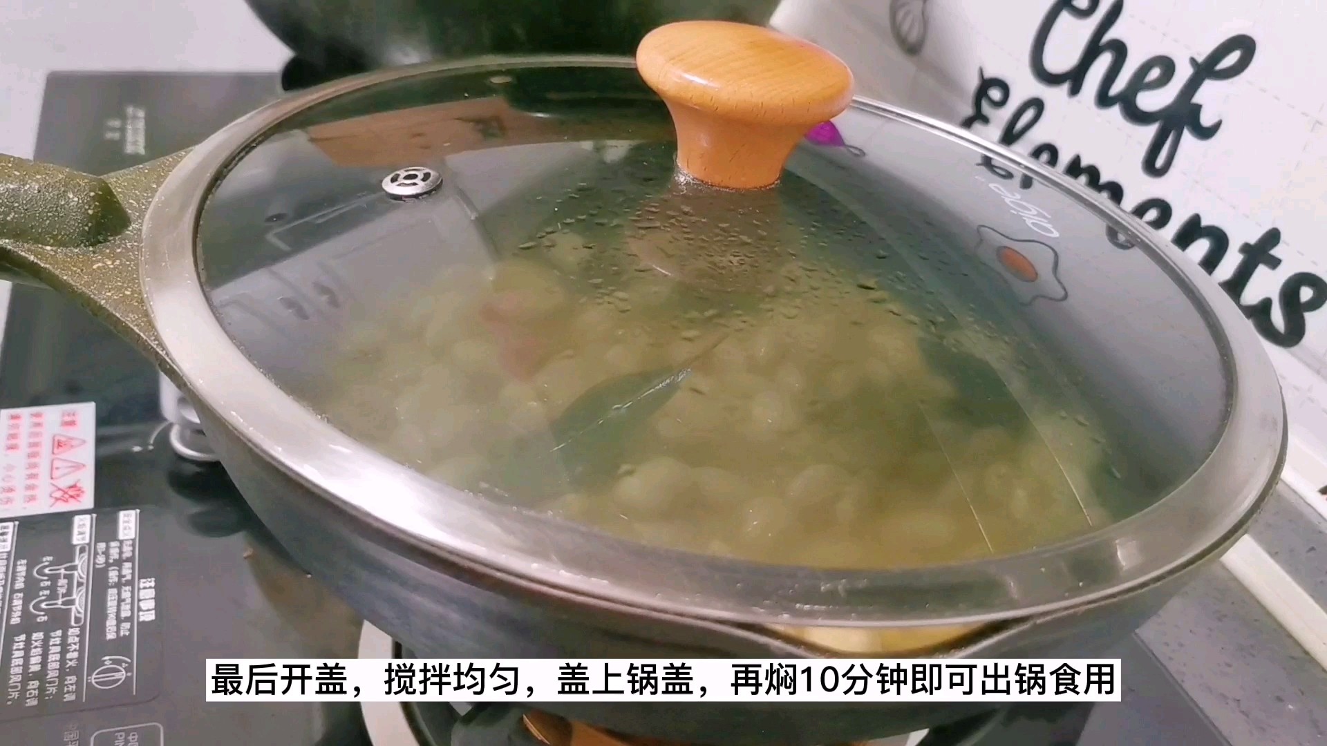 簡單好做又美味的：五香白蕓豆，不要只會做餡了的做法-咸鮮味煮菜譜