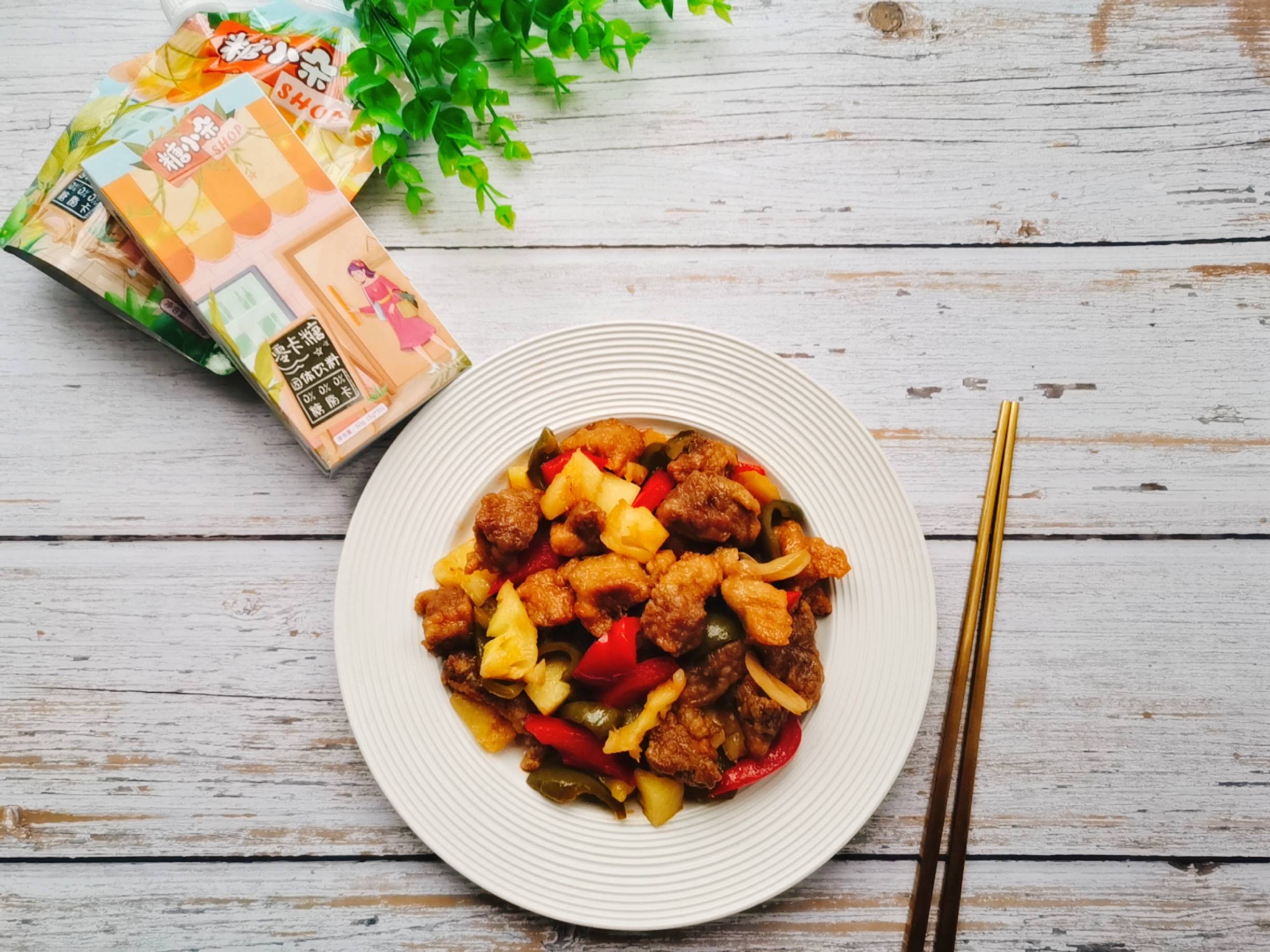 酸甜可口的菠蘿咕咾肉,全家都愛吃的做法-酸甜味炒菜譜-易網健康養生網 酸甜可口的菠蘿咕咾肉,全家都愛吃的做法-酸甜味炒菜譜