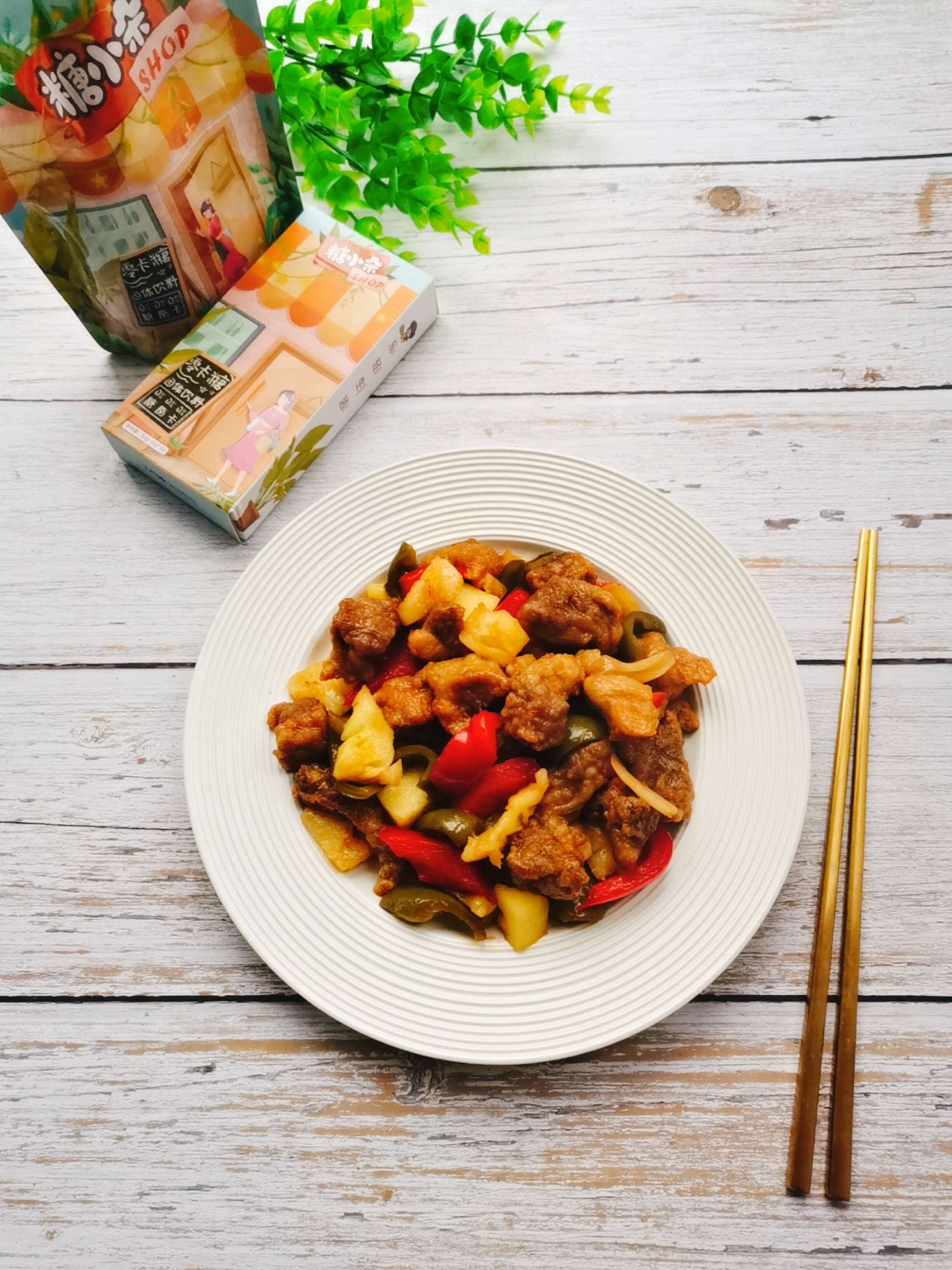 酸甜可口的菠蘿咕咾肉,全家都愛吃的做法-酸甜味炒菜譜-易網健康養生網 酸甜可口的菠蘿咕咾肉,全家都愛吃的做法-酸甜味炒菜譜