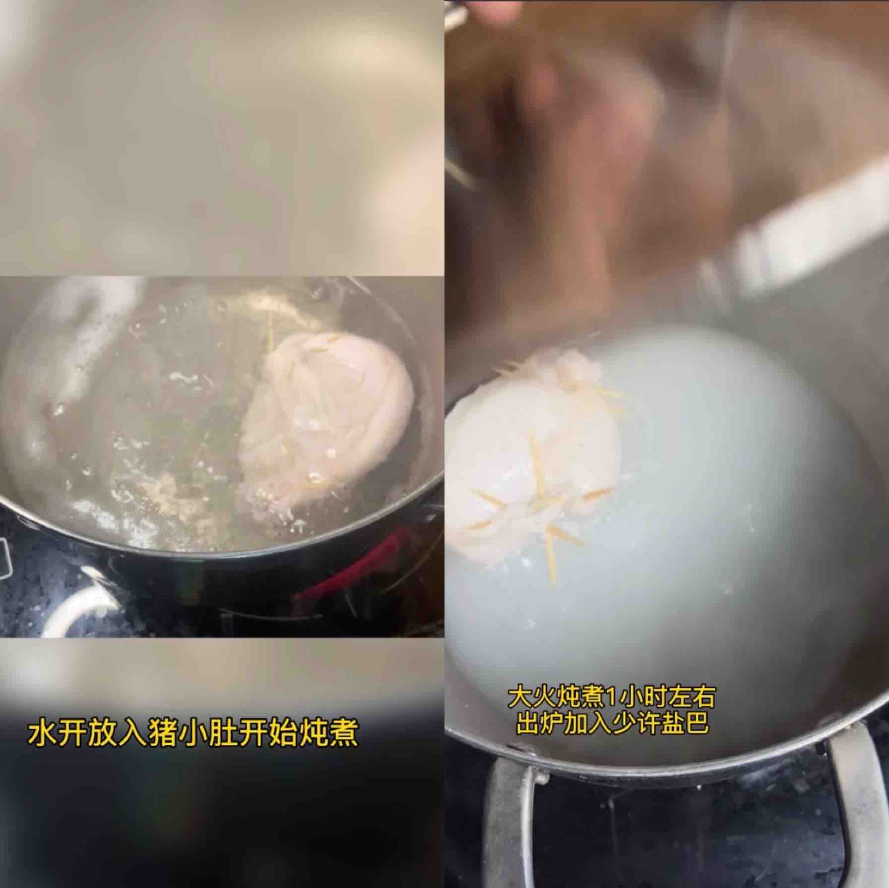 暖身暖胃養(yǎng)胃——胡椒燉豬小肚的做法-家常味燉菜譜-易網(wǎng)健康養(yǎng)生網(wǎng) 暖身暖胃養(yǎng)胃——胡椒燉豬小肚的做法-家常味燉菜譜