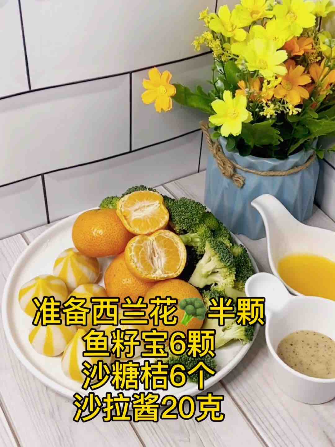田園沙拉這樣做，瘦身又美味的做法-咸鮮味煮菜譜