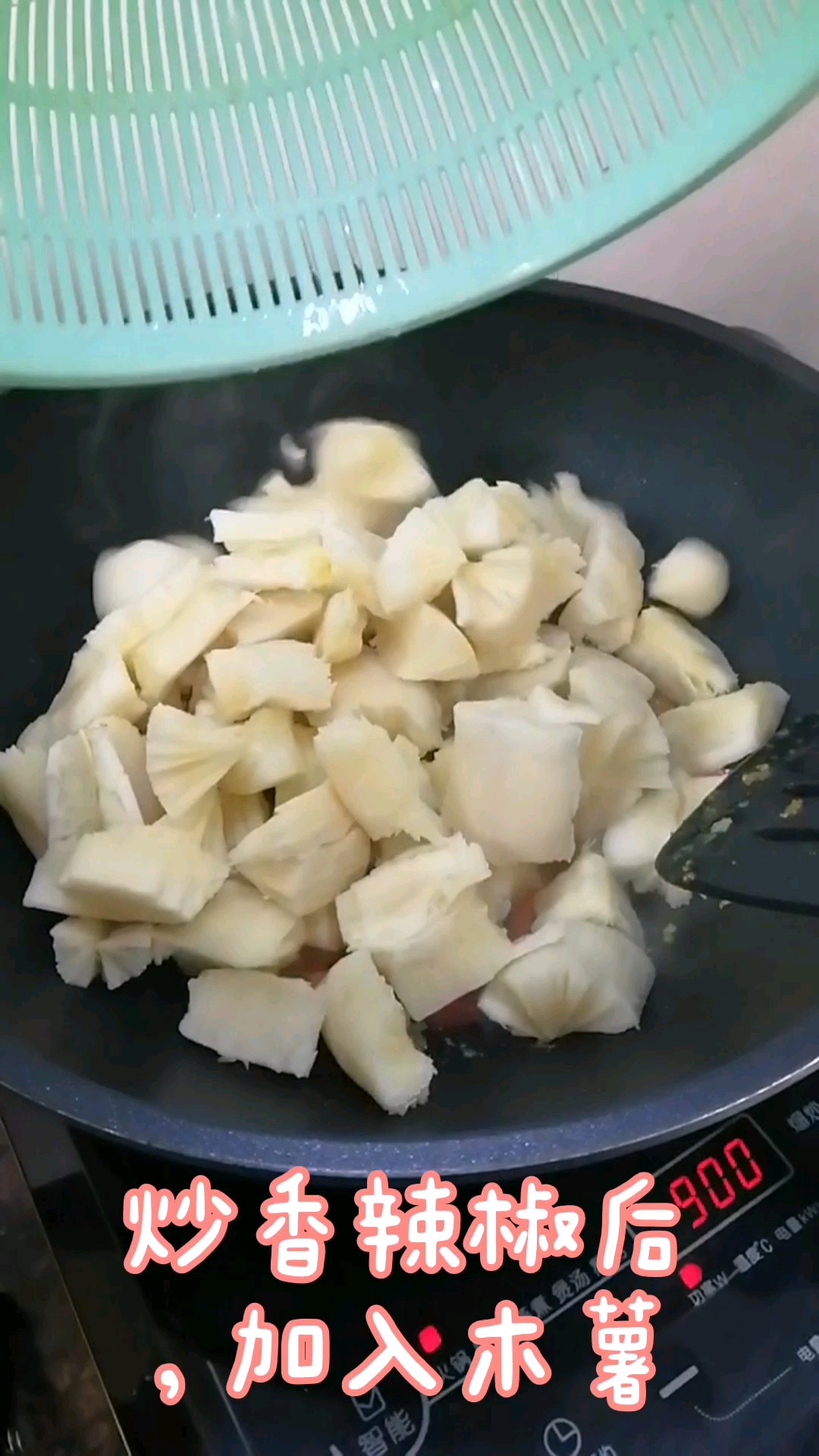 家鄉的味道~咖喱炒木薯的做法-咖喱味炒菜譜