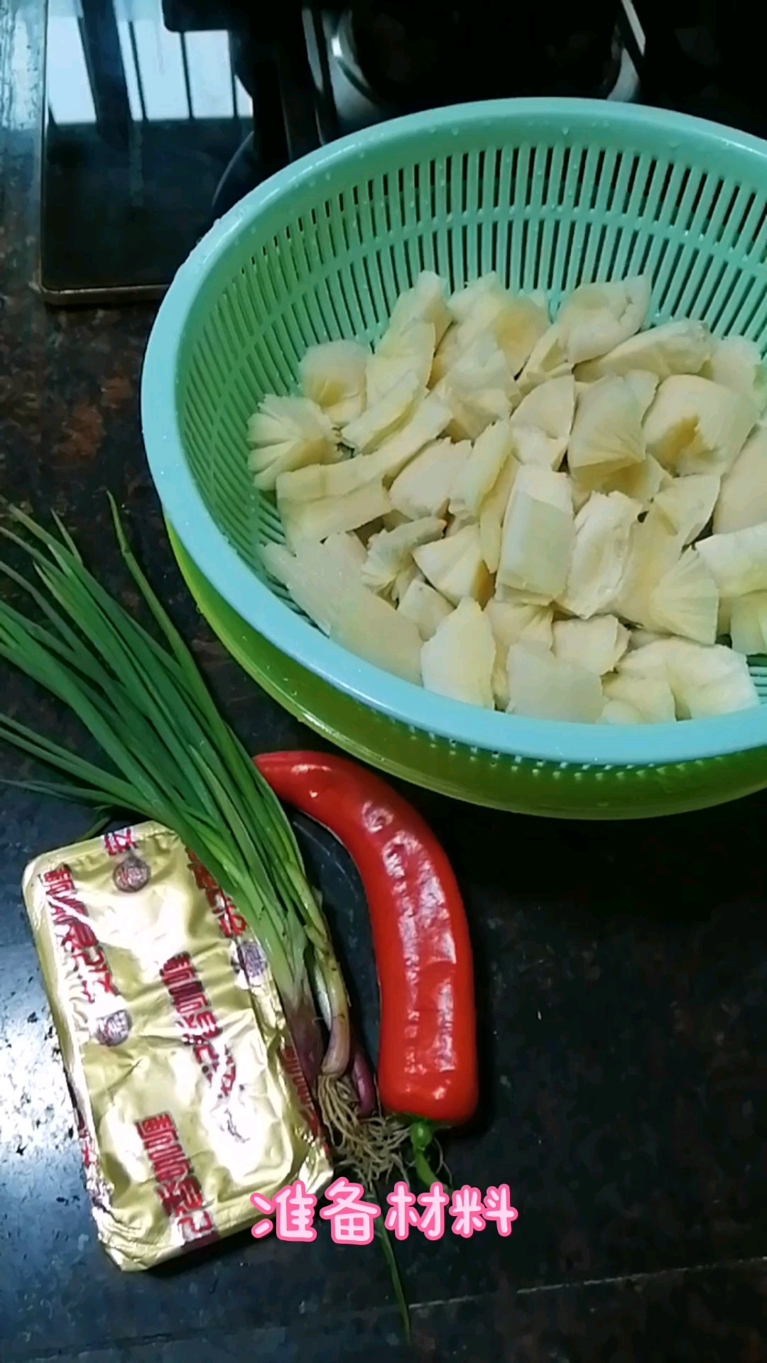 家鄉的味道~咖喱炒木薯的做法-咖喱味炒菜譜