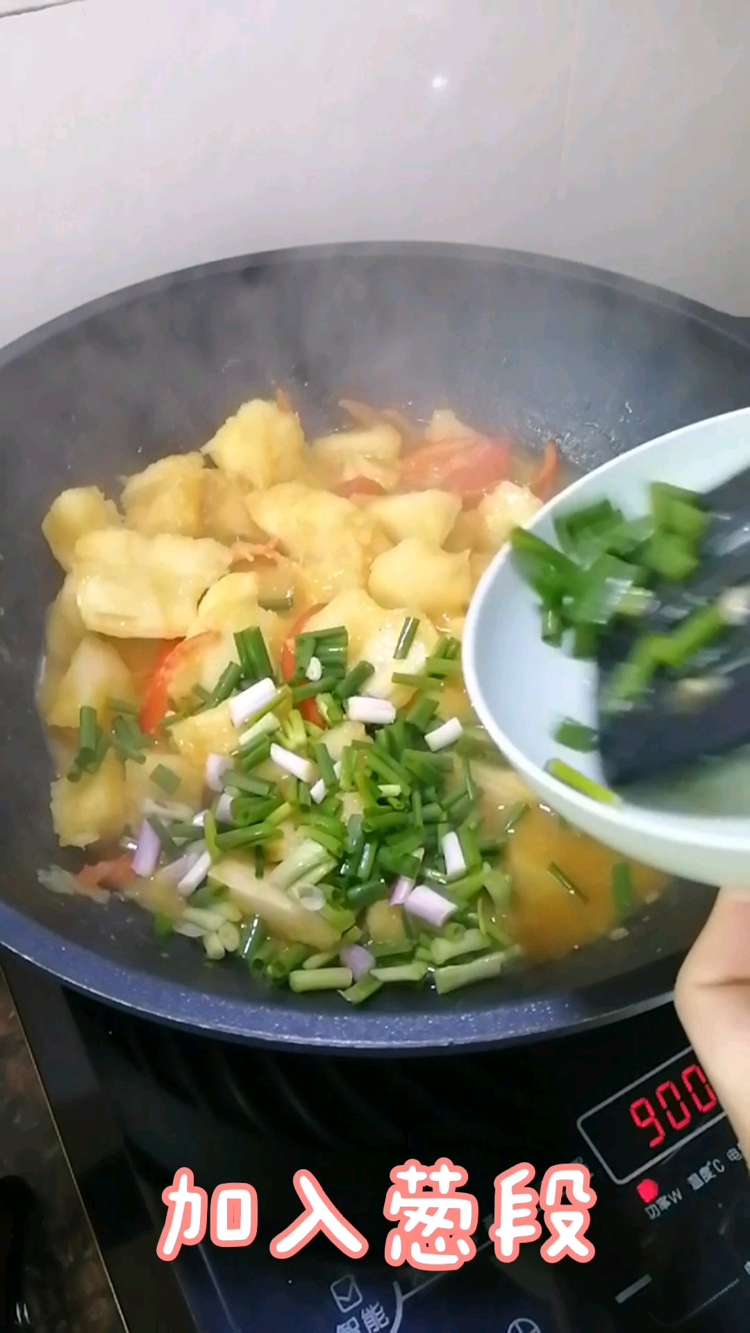 家鄉的味道~咖喱炒木薯的做法-咖喱味炒菜譜