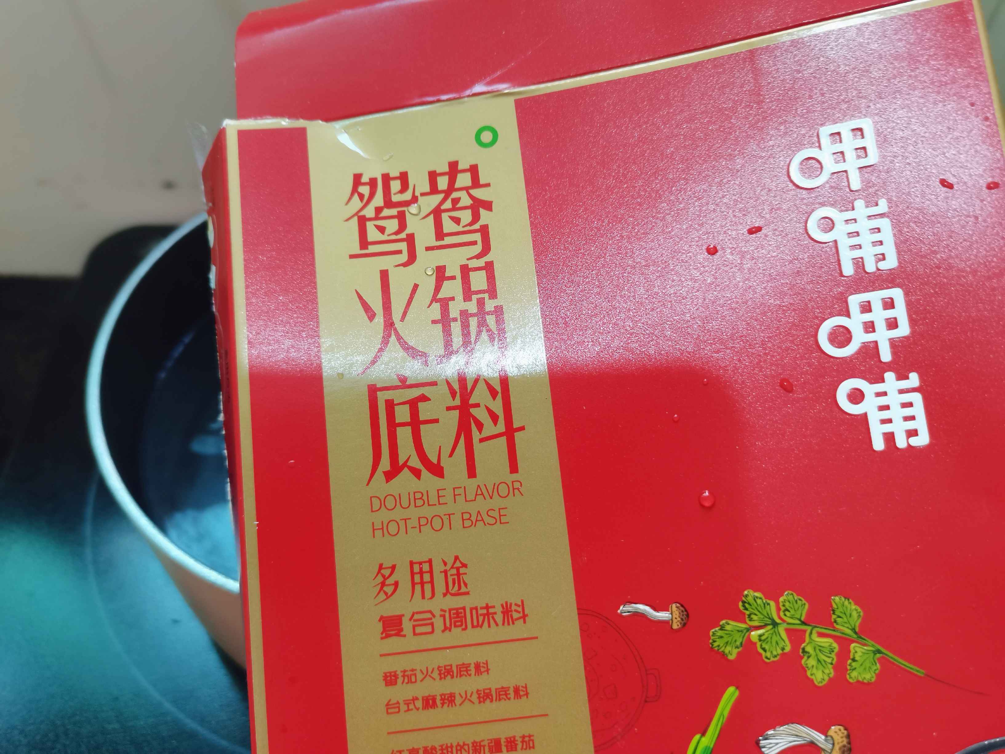 麻辣鴨血的做法-麻辣味煮菜譜