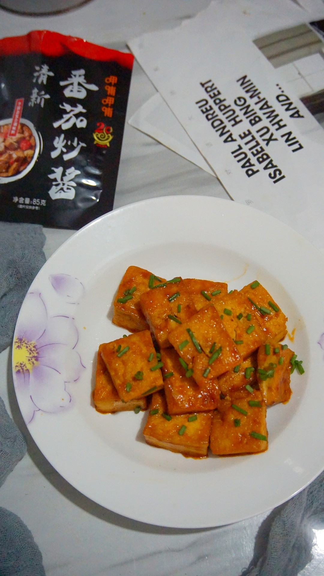 開胃又下飯的茄汁豆腐的做法-酸甜味煎菜譜