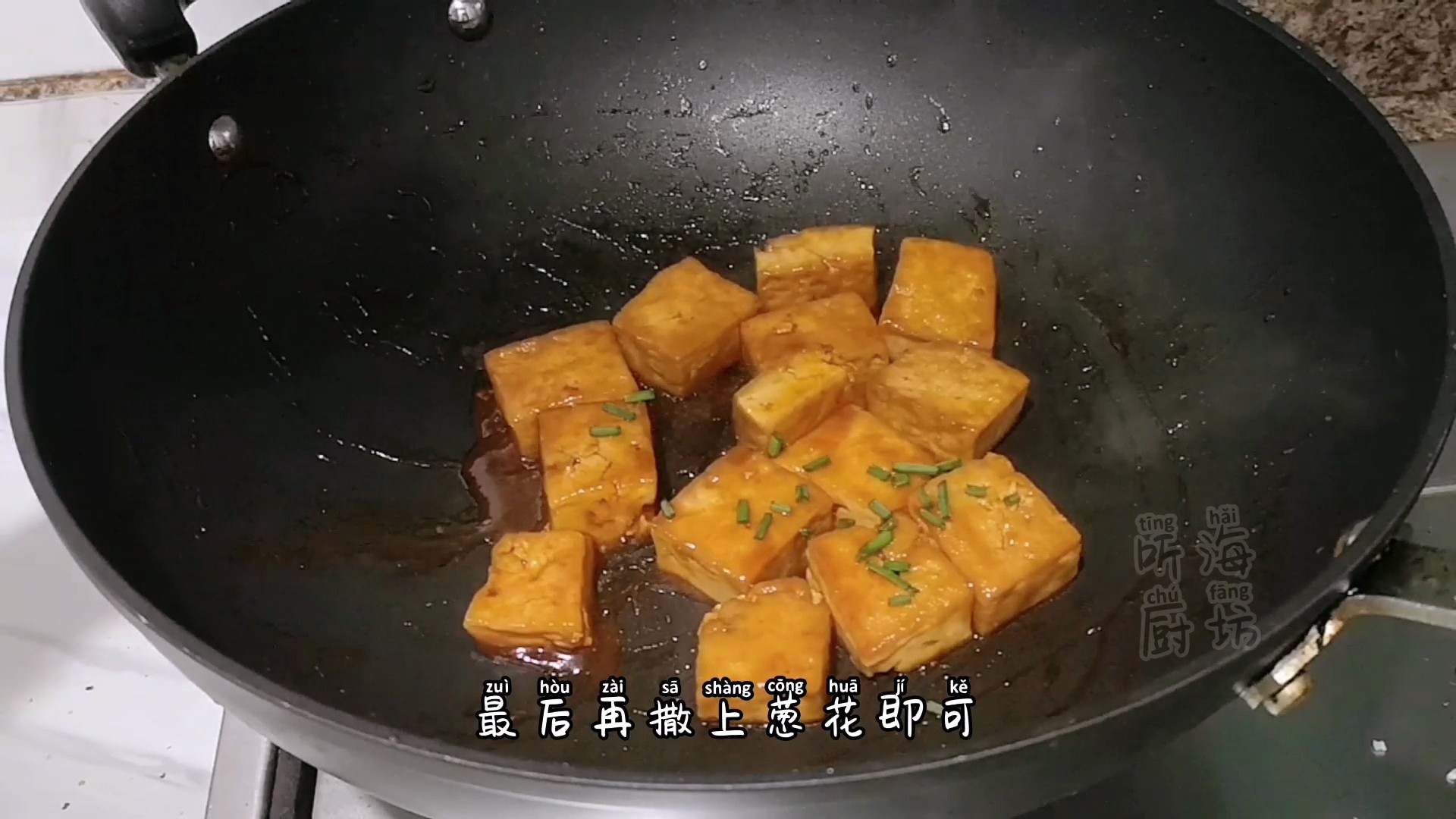開胃又下飯的茄汁豆腐的做法-酸甜味煎菜譜