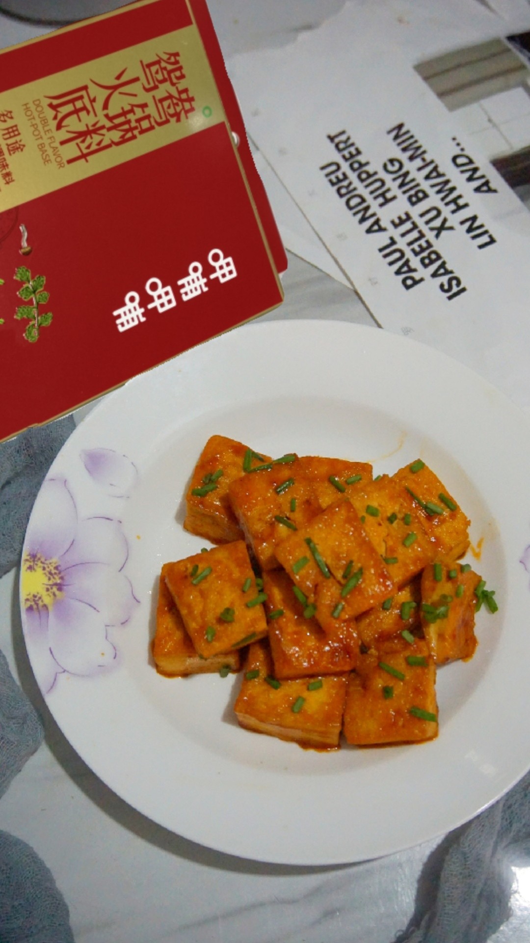 開胃又下飯的茄汁豆腐的做法-酸甜味煎菜譜-易網健康養生網 開胃又下飯的茄汁豆腐的做法-酸甜味煎菜譜