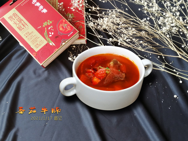 番茄牛腩(火鍋底料版)的做法-茄汁味燉菜譜-易網(wǎng)健康養(yǎng)生網(wǎng) 番茄牛腩(火鍋底料版)的做法-茄汁味燉菜譜