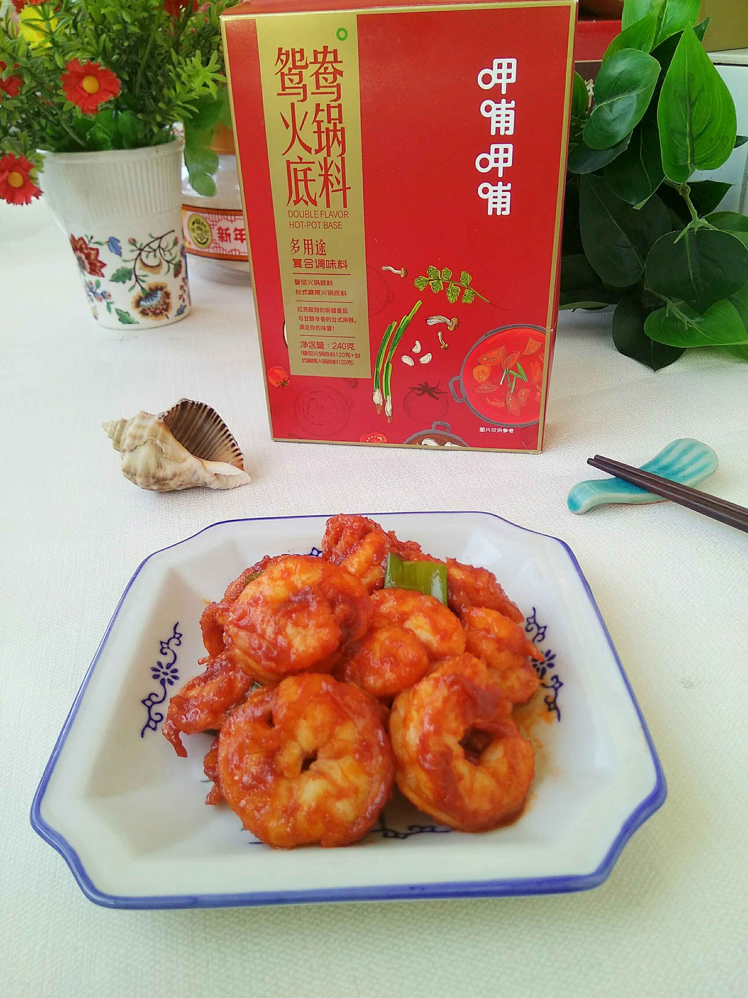 茄汁蝦球的做法-茄汁味炒菜譜-易網健康養生網 茄汁蝦球的做法-茄汁味炒菜譜