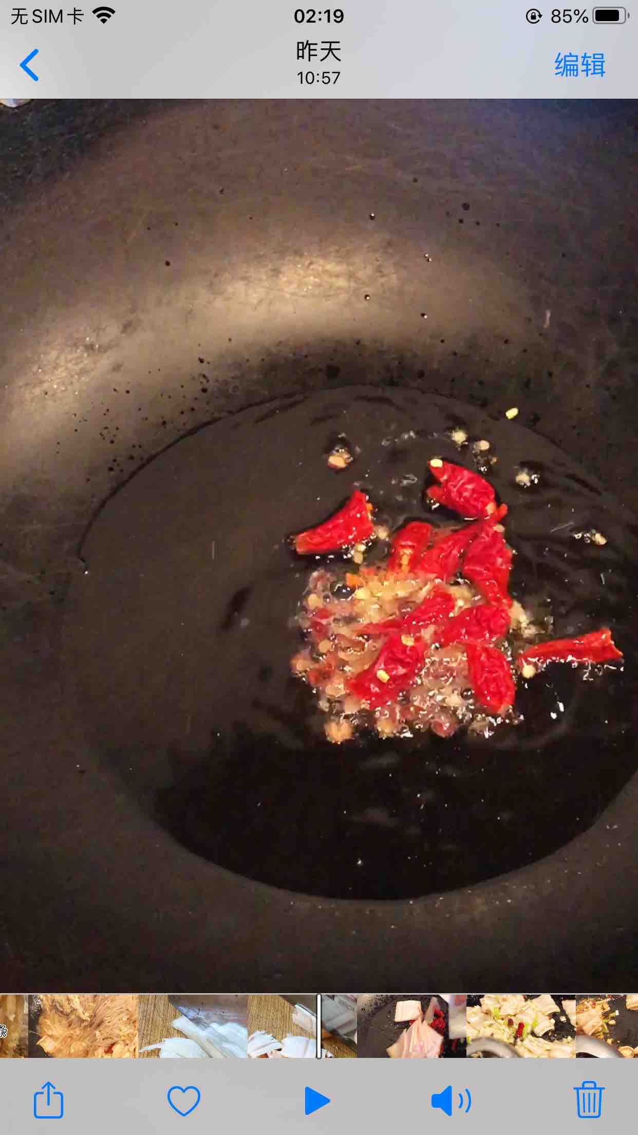 酸菜燉粉條地道東北菜的做法-酸味燉菜譜-易網(wǎng)健康養(yǎng)生網(wǎng) 酸菜燉粉條地道東北菜的做法-酸味燉菜譜