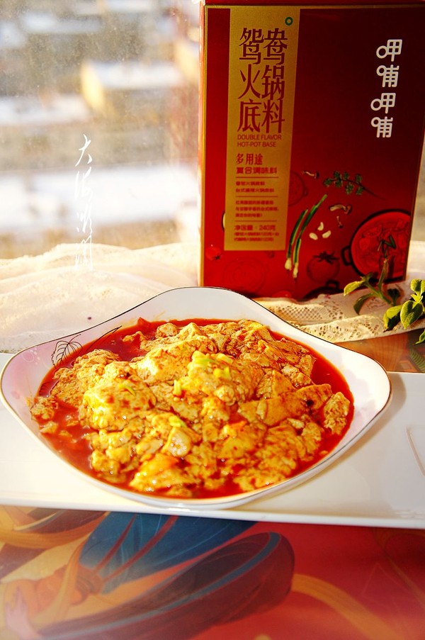 3步教你做最好吃的麻辣豆腐，嫩滑入味，麻辣鮮香，超級(jí)下飯的做法-家常味燉菜譜