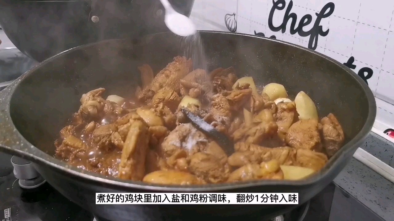 過年硬菜之一:芋頭大盤雞,保證一上桌就被搶光的做法-咸鮮味炒菜譜-易網(wǎng)健康養(yǎng)生網(wǎng) 過年硬菜之一:芋頭大盤雞,保證一上桌就被搶光的做法-咸鮮味炒菜譜