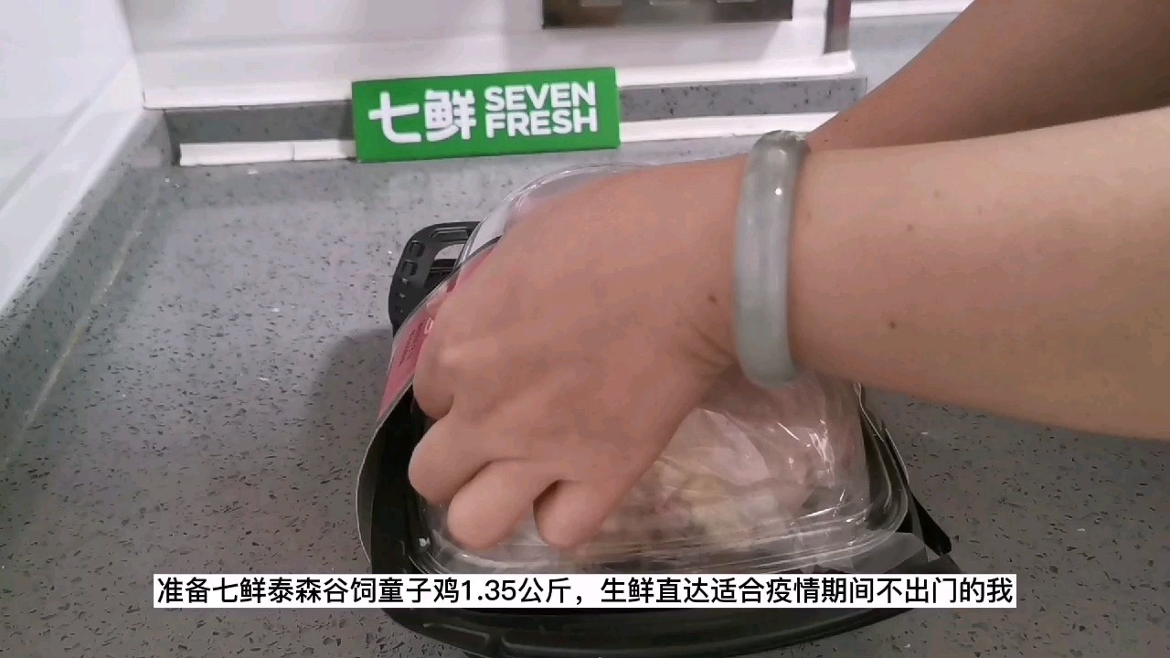 過年硬菜之一:芋頭大盤雞,保證一上桌就被搶光的做法-咸鮮味炒菜譜-易網(wǎng)<a href=http://m.aoa7937.com/ target=_blank class=infotextkey>健康養(yǎng)生</a>網(wǎng) 過年硬菜之一:芋頭大盤雞,保證一上桌就被搶光的做法-咸鮮味炒菜譜