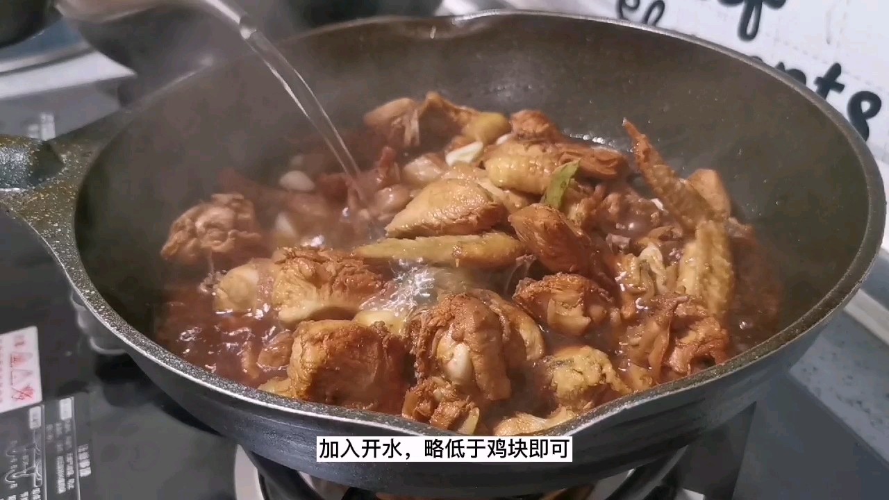 過年硬菜之一:芋頭大盤雞,保證一上桌就被搶光的做法-咸鮮味炒菜譜-易網(wǎng)健康養(yǎng)生網(wǎng) 過年硬菜之一:芋頭大盤雞,保證一上桌就被搶光的做法-咸鮮味炒菜譜