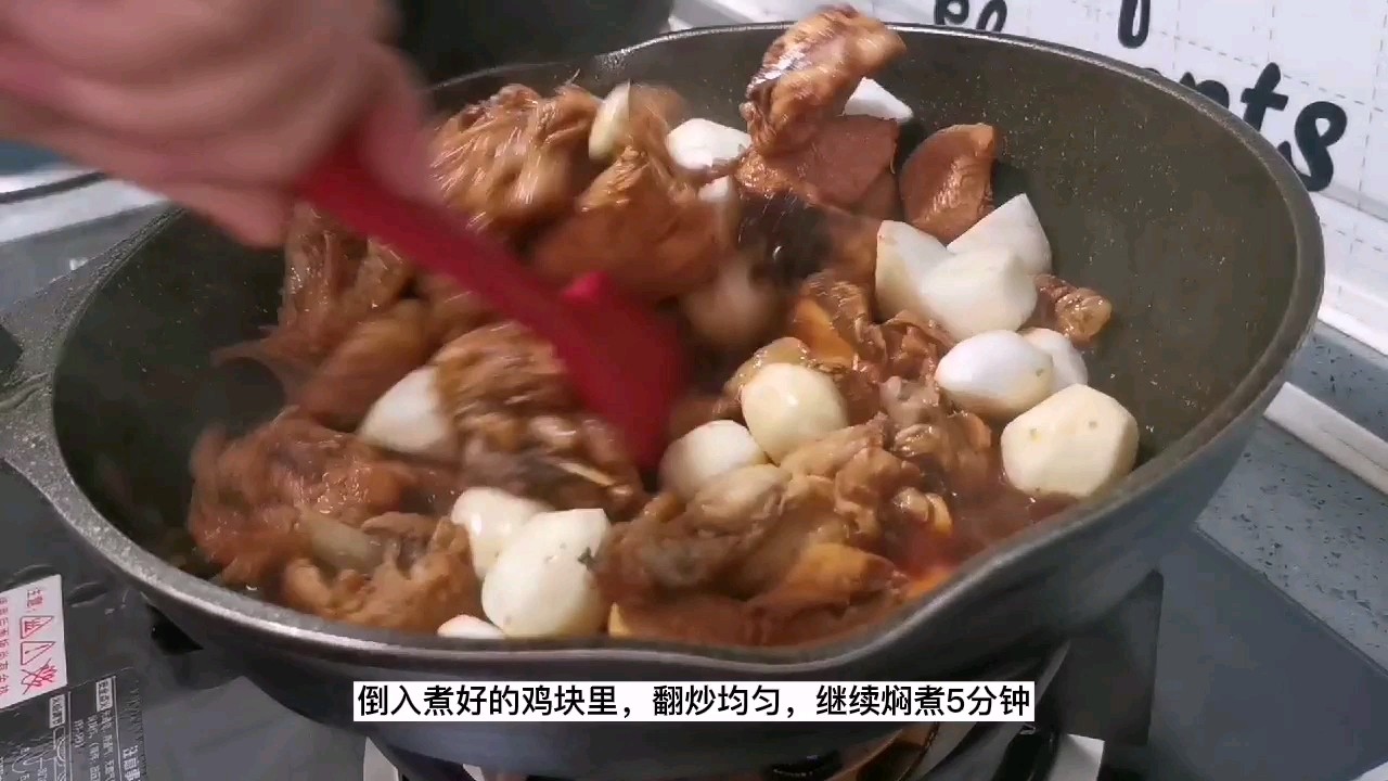 過年硬菜之一:芋頭大盤雞,保證一上桌就被搶光的做法-咸鮮味炒菜譜-易網(wǎng)健康養(yǎng)生網(wǎng) 過年硬菜之一:芋頭大盤雞,保證一上桌就被搶光的做法-咸鮮味炒菜譜