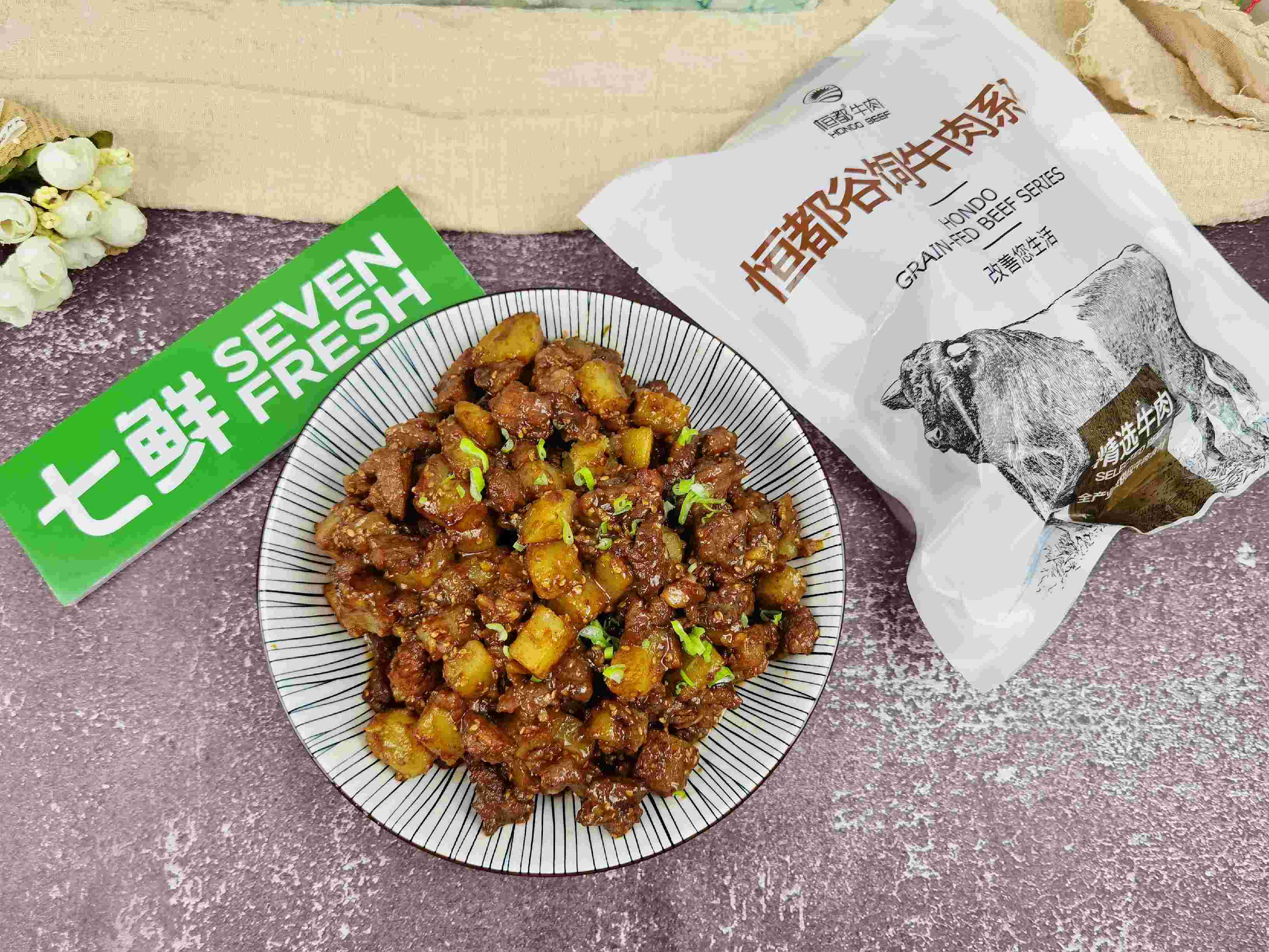 輕松年夜飯-孜然土豆牛肉,燒烤味解饞下酒又下飯的做法-其它口味炒菜譜-易網(wǎng)健康養(yǎng)生網(wǎng) 輕松年夜飯-孜然土豆牛肉,燒烤味解饞下酒又下飯的做法-其它口味炒菜譜