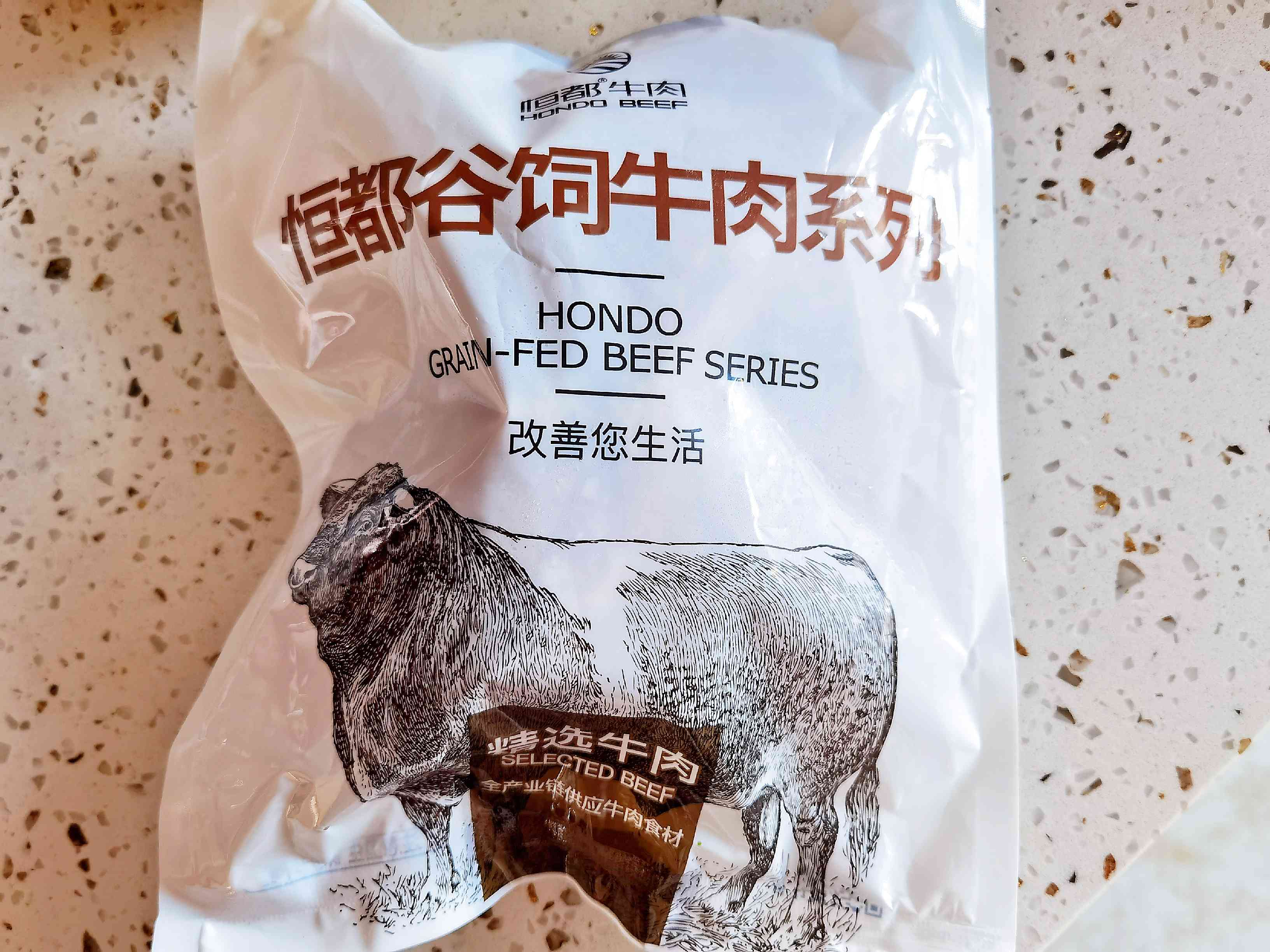 輕松年夜飯-孜然土豆牛肉,燒烤味解饞下酒又下飯的做法-其它口味炒菜譜-易網(wǎng)<a href=http://m.aoa7937.com/ target=_blank class=infotextkey>健康養(yǎng)生</a>網(wǎng) 輕松年夜飯-孜然土豆牛肉,燒烤味解饞下酒又下飯的做法-其它口味炒菜譜