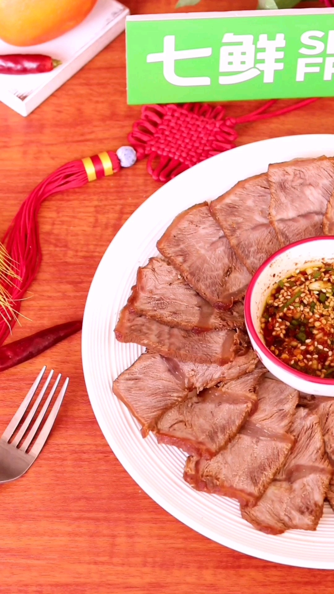 年夜飯必備鹵牛腱子！肉軟有嚼勁，上桌必光盤的做法-咸鮮味鹵菜譜