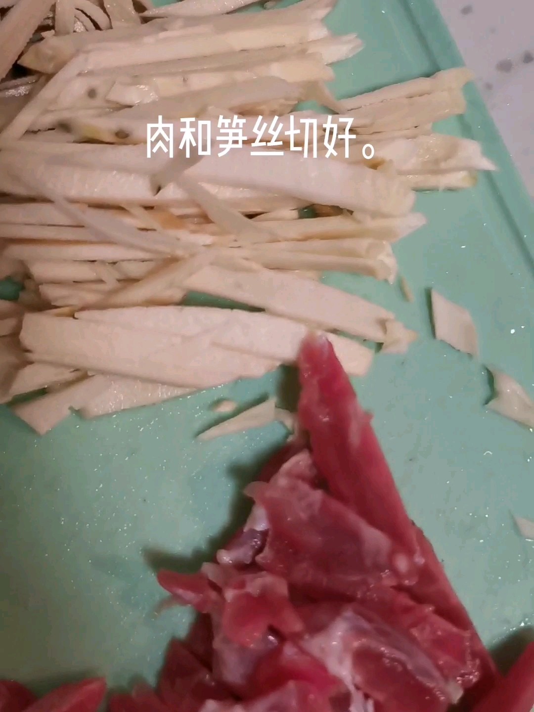 千張絲炒咸菜。的做法-家常味炒菜譜