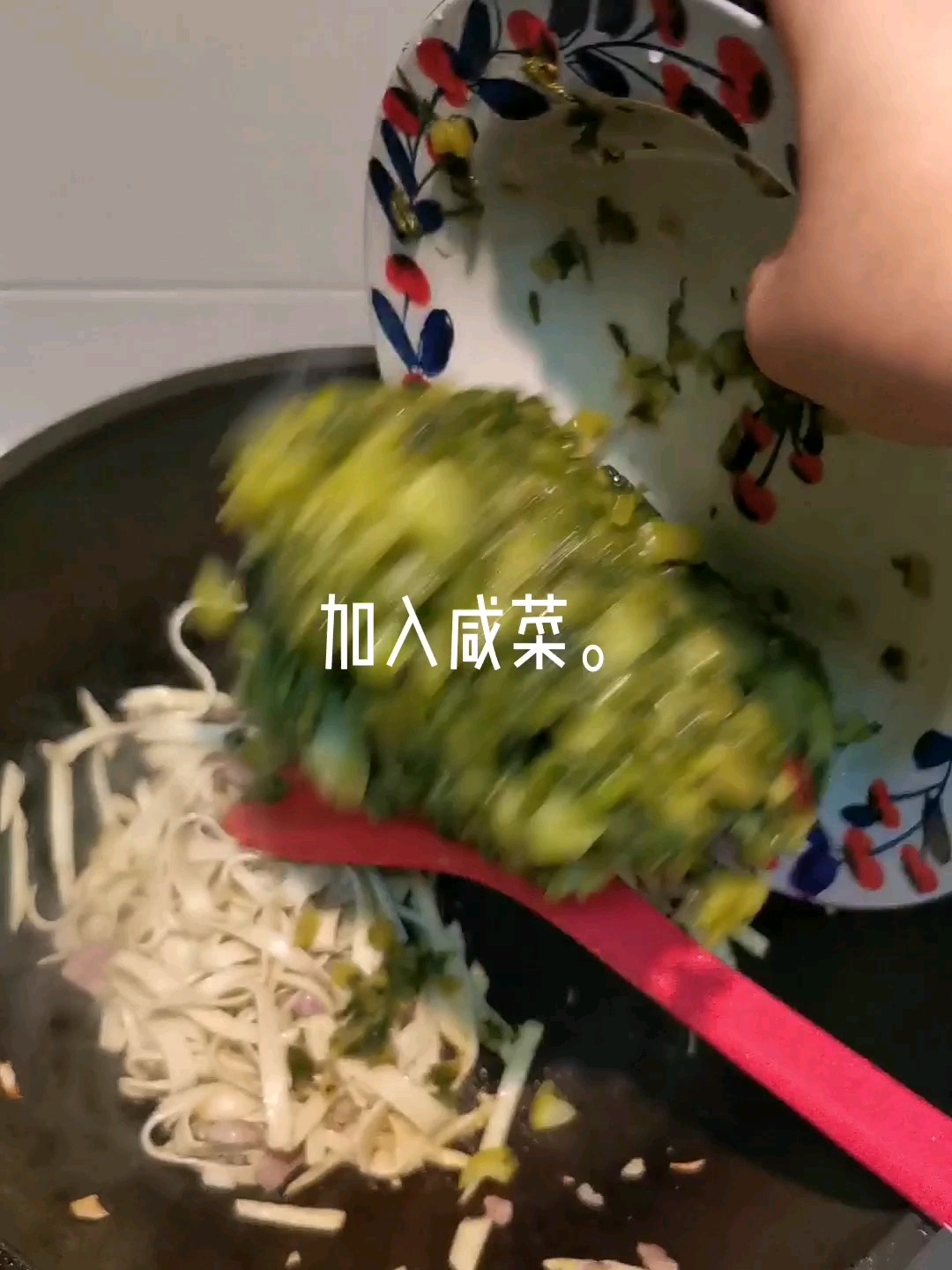 千張絲炒咸菜。的做法-家常味炒菜譜
