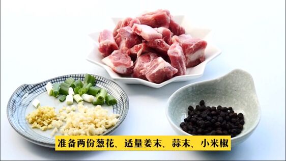 豉香蒸排骨的做法-咸鮮味蒸菜譜-易網<a href=http://m.aoa7937.com/ target=_blank class=infotextkey>健康養生</a>網 豉香蒸排骨的做法-咸鮮味蒸菜譜