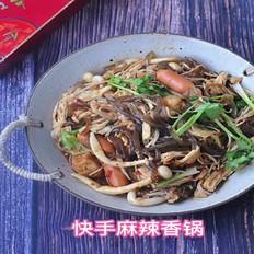 快手麻辣香鍋，5塊錢能做一大鍋，香過紅燒肉！的做法-香辣味拌菜譜