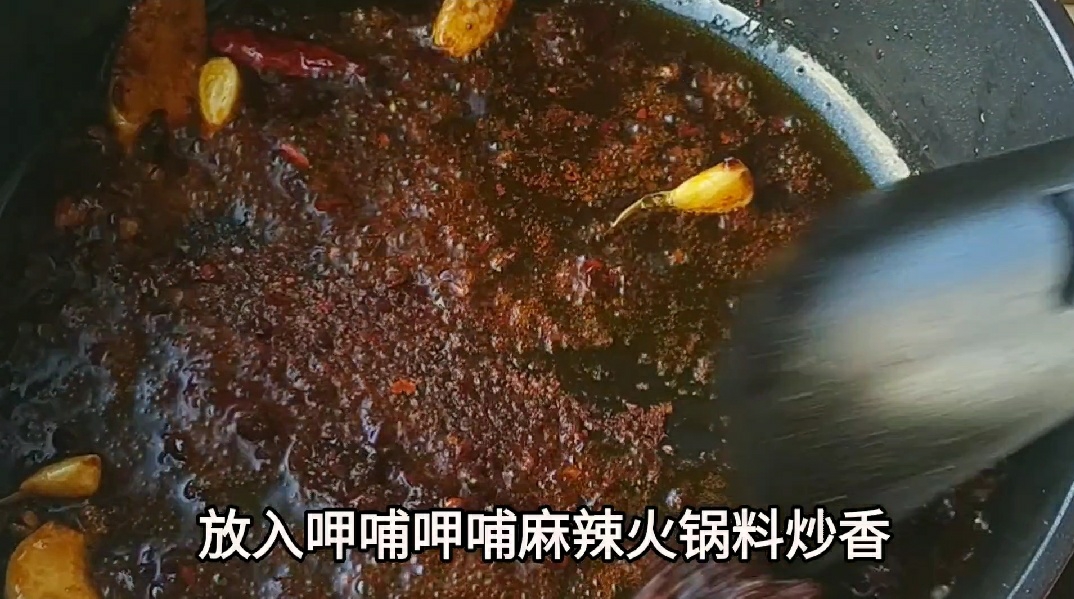 魚丸多多麻辣香鍋的做法-香辣味炒菜譜