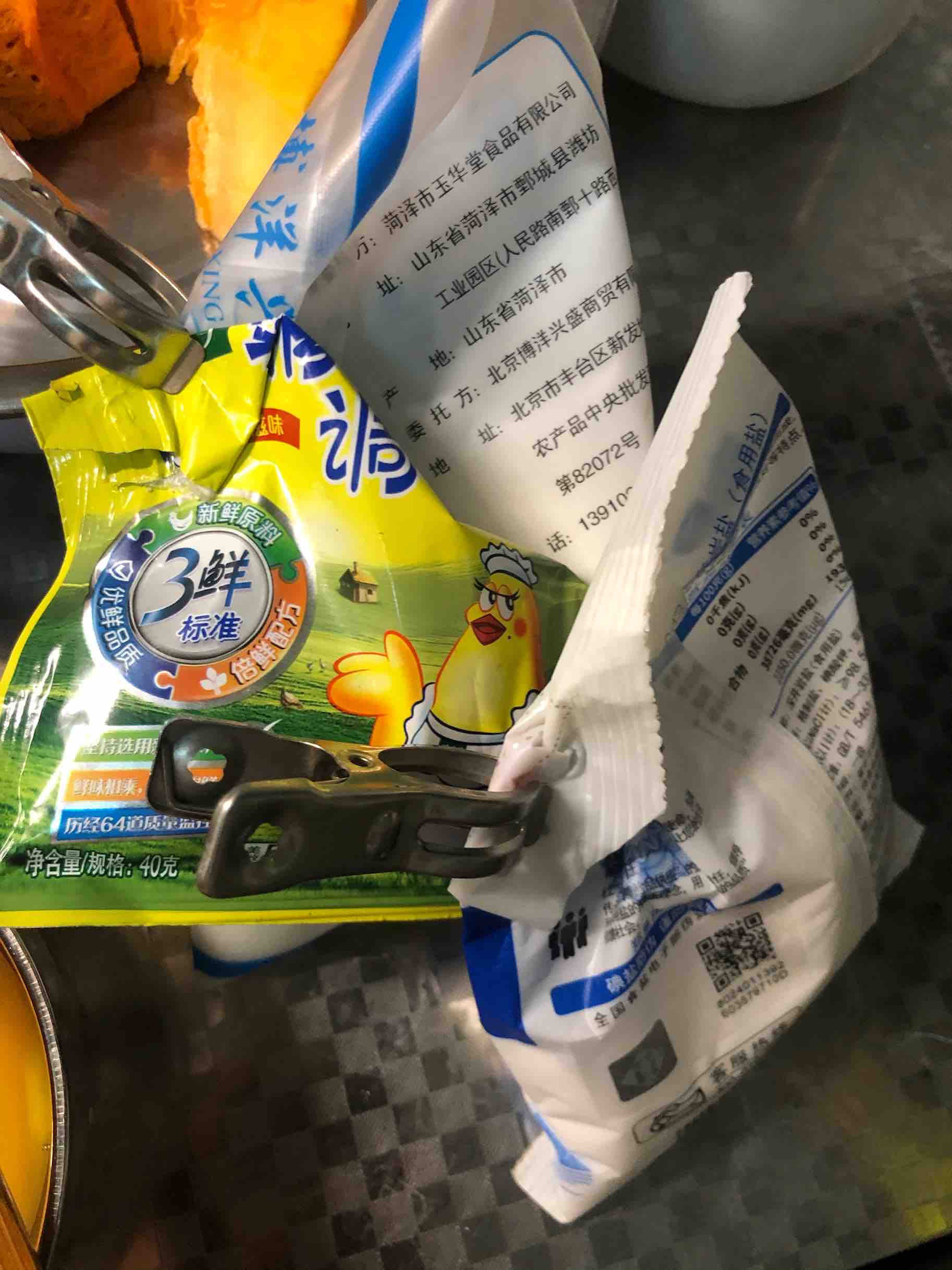西紅柿冬瓜湯的做法-咸鮮味煮菜譜-易網健康養生網 西紅柿冬瓜湯的做法-咸鮮味煮菜譜
