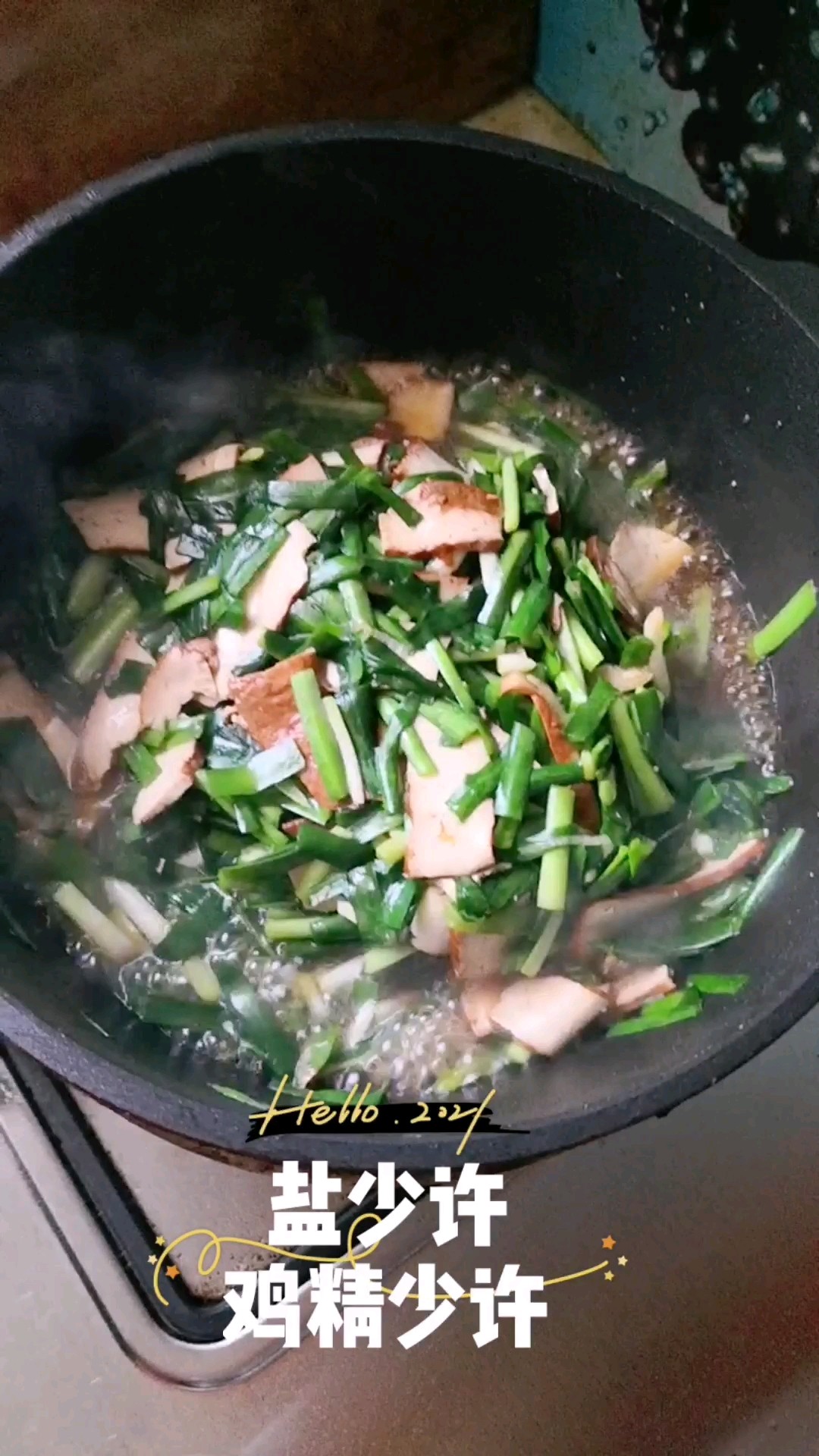 鮮美的味道人人愛，簡單的做法省時還下飯的做法-家常味炒菜譜