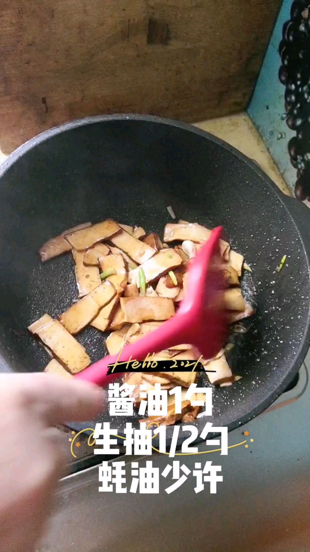 鮮美的味道人人愛，簡單的做法省時還下飯的做法-家常味炒菜譜