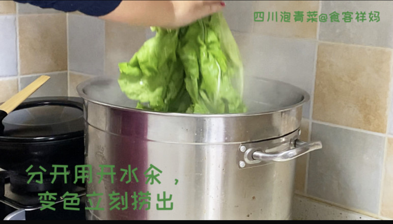 四川泡青菜的做法-咸鮮味煮菜譜