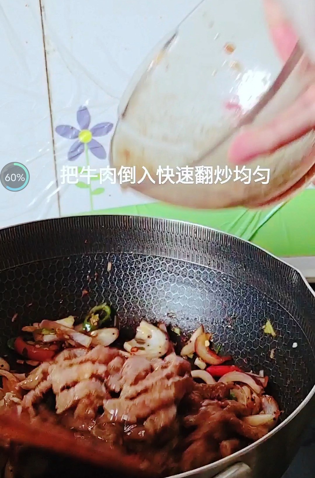 年菜餐桌一道硬菜,老少皆愛…鐵板黑椒牛柳的做法-黑椒味炒菜譜-易網(wǎng)健康養(yǎng)生網(wǎng) 年菜餐桌一道硬菜,老少皆愛…鐵板黑椒牛柳的做法-黑椒味炒菜譜